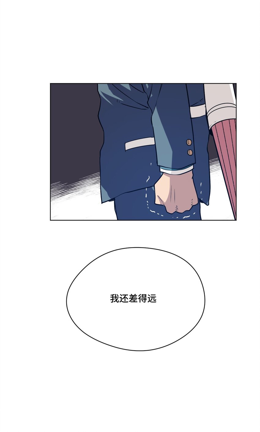 厄运之王韩漫全集-29 琵琶诡计无删减无遮挡章节图片 