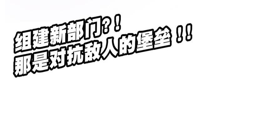 厄运之王韩漫全集-29 琵琶诡计无删减无遮挡章节图片 