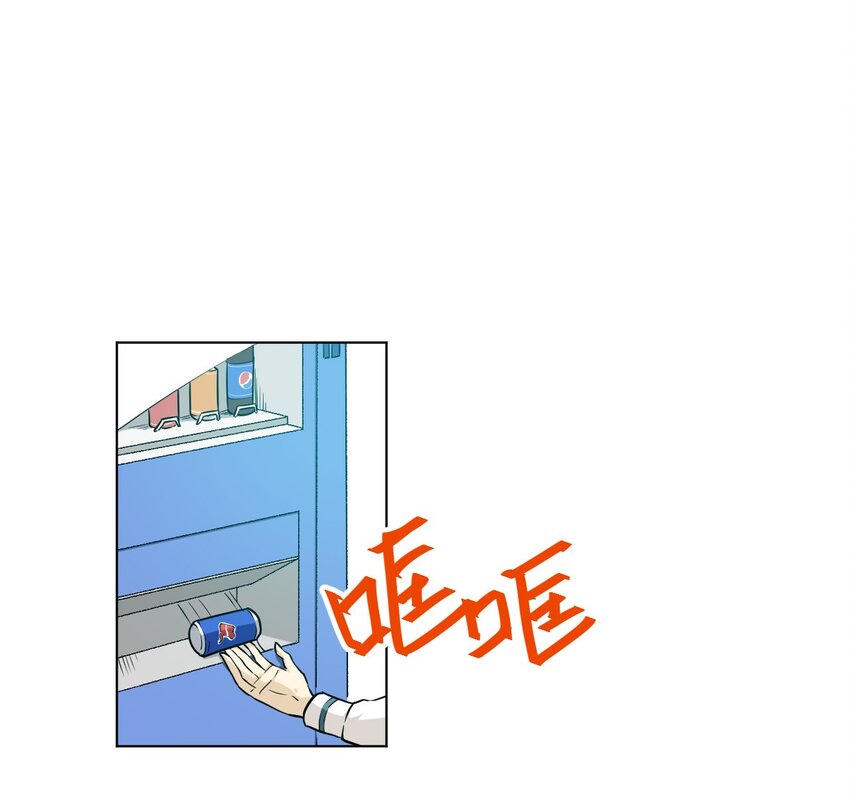 厄运之王韩漫全集-30 为我所用吧无删减无遮挡章节图片 