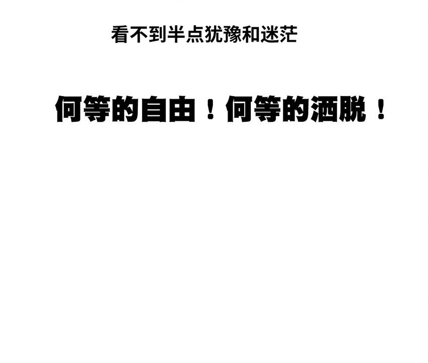 厄运之王韩漫全集-30 为我所用吧无删减无遮挡章节图片 