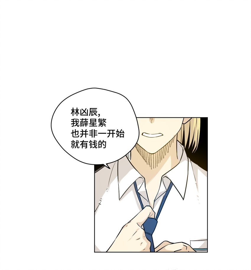 厄运之王韩漫全集-30 为我所用吧无删减无遮挡章节图片 