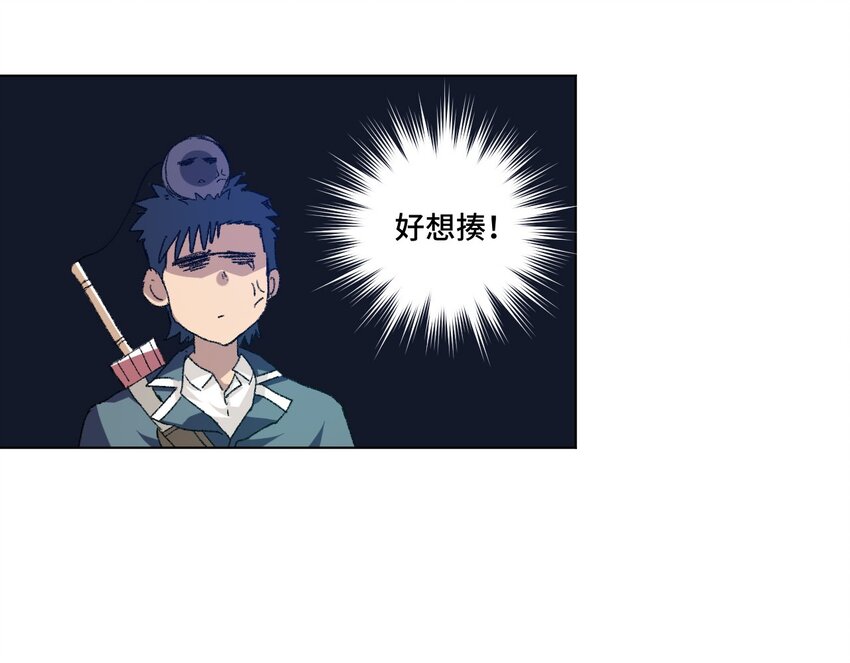 厄运之王韩漫全集-30 为我所用吧无删减无遮挡章节图片 
