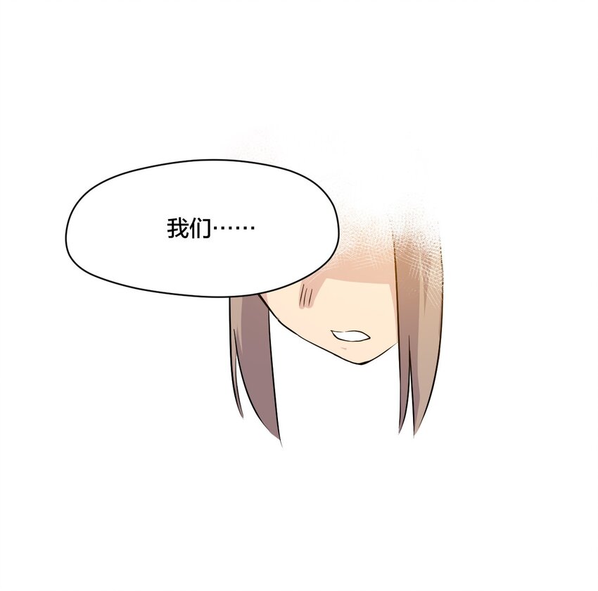 厄运之王韩漫全集-04 欺凌无删减无遮挡章节图片 