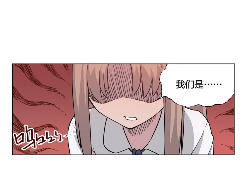 厄运之王韩漫全集-04 欺凌无删减无遮挡章节图片 