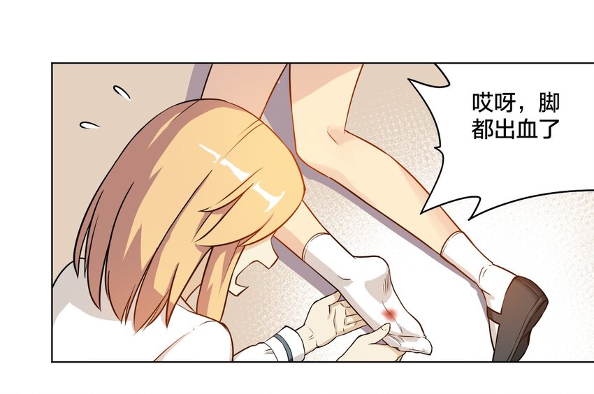 厄运之王韩漫全集-04 欺凌无删减无遮挡章节图片 