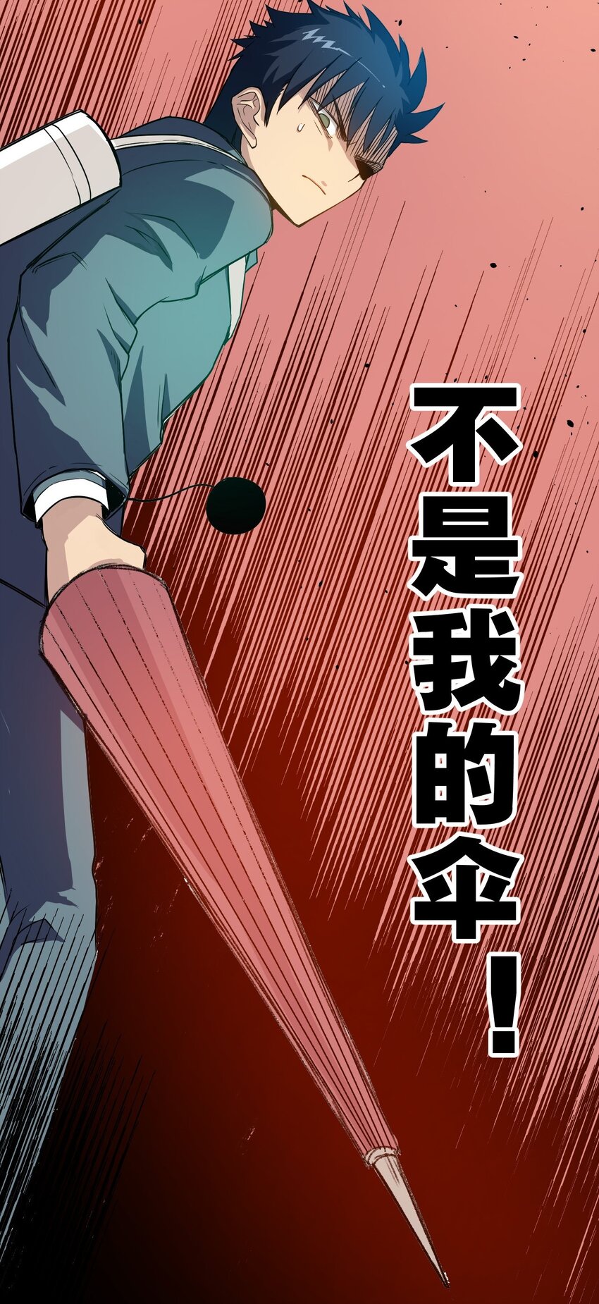 厄运之王韩漫全集-04 欺凌无删减无遮挡章节图片 