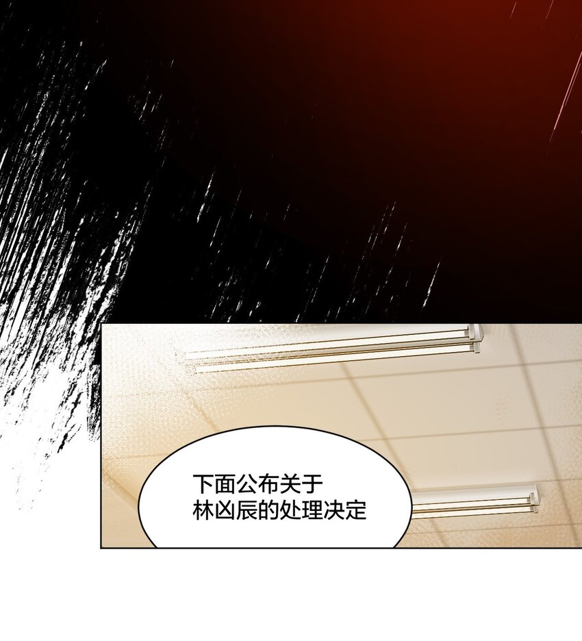 厄运之王韩漫全集-04 欺凌无删减无遮挡章节图片 