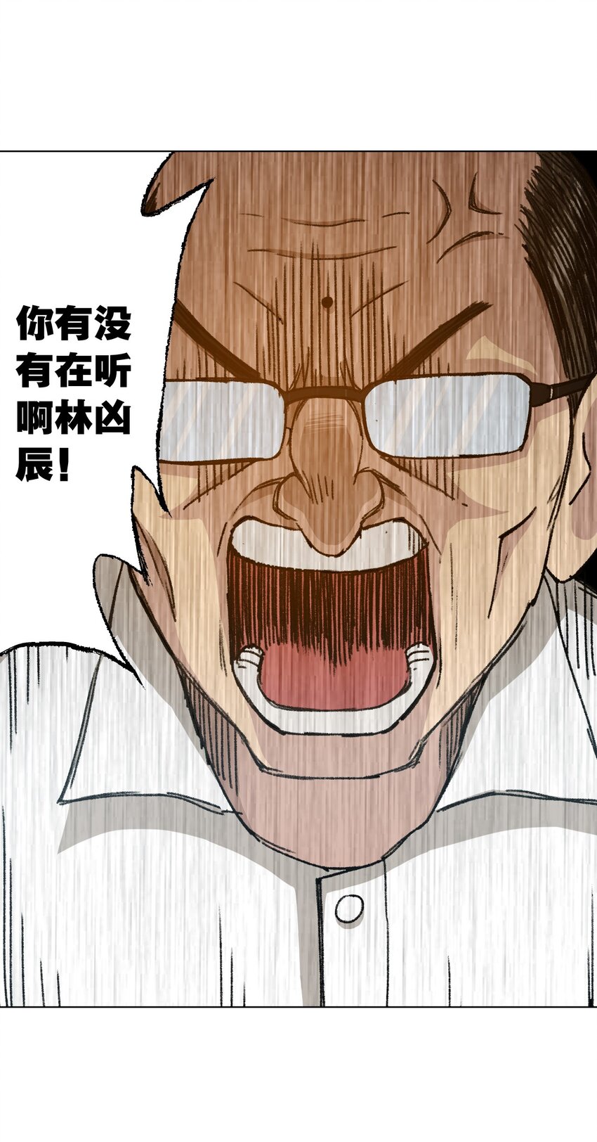 厄运之王韩漫全集-04 欺凌无删减无遮挡章节图片 
