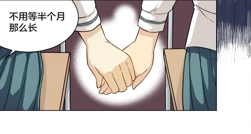厄运之王韩漫全集-04 欺凌无删减无遮挡章节图片 