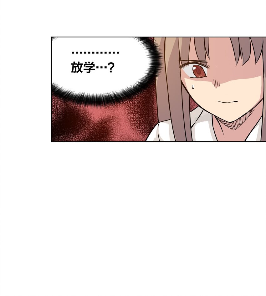 厄运之王韩漫全集-04 欺凌无删减无遮挡章节图片 