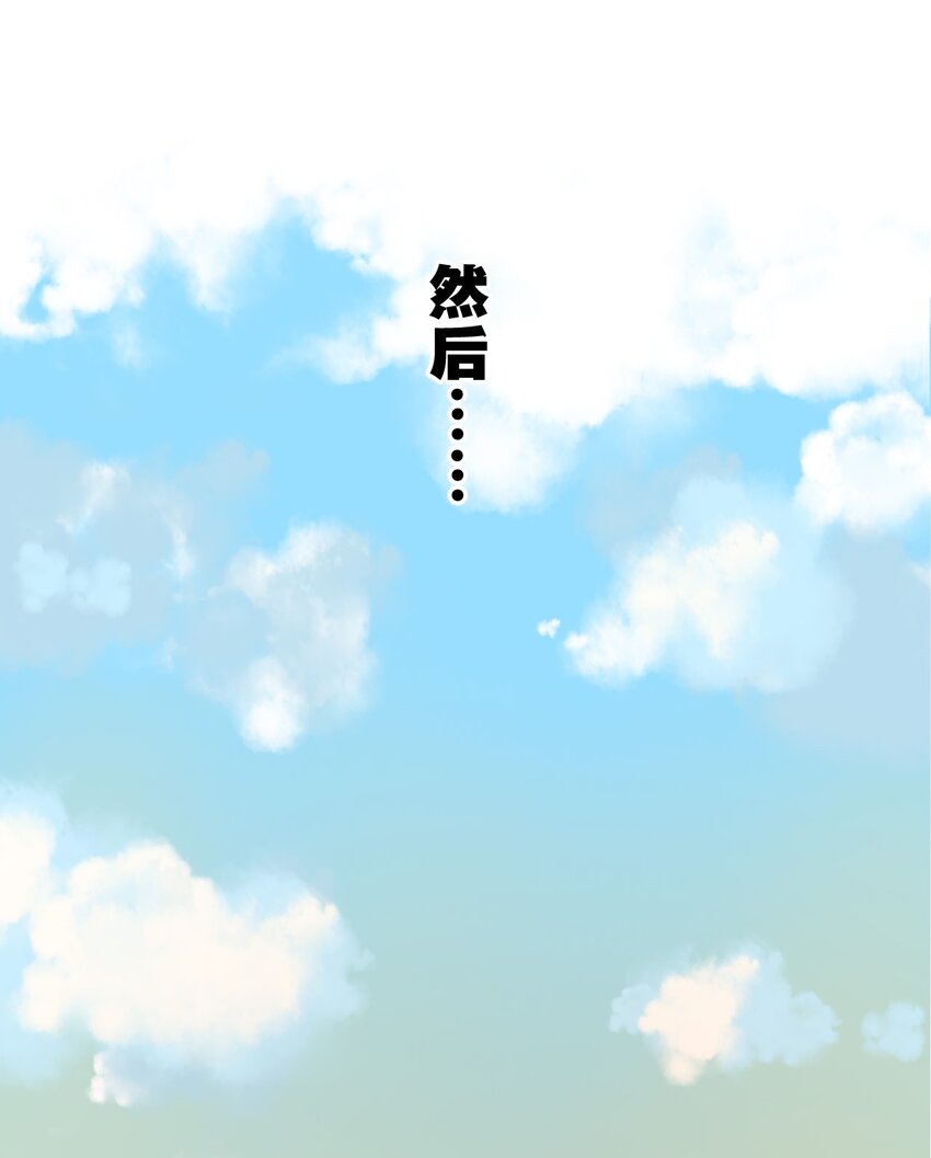 厄运之王韩漫全集-04 欺凌无删减无遮挡章节图片 