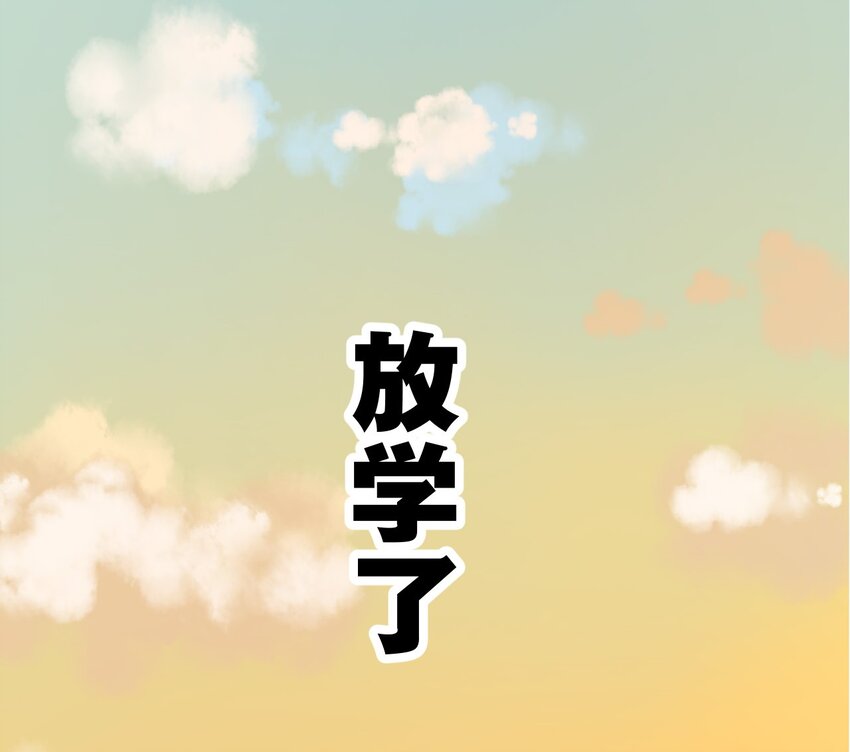 厄运之王韩漫全集-04 欺凌无删减无遮挡章节图片 