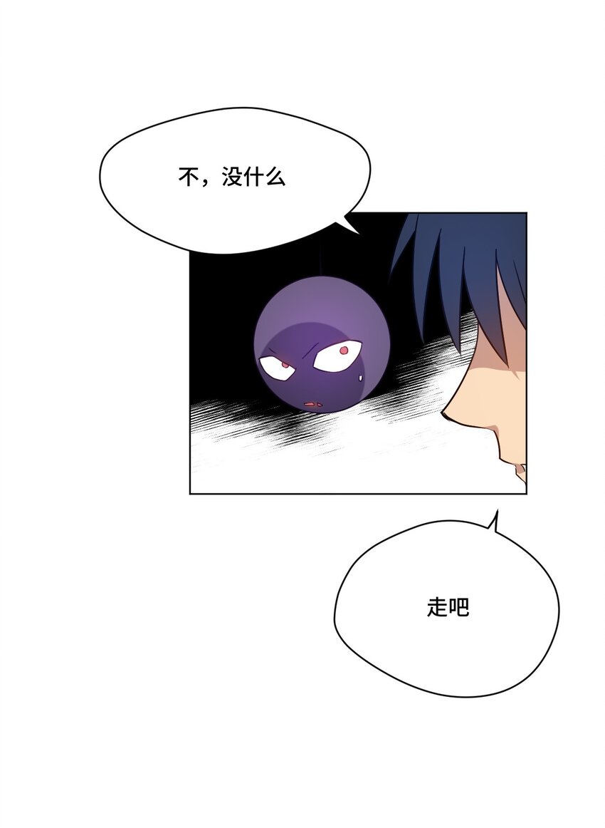 厄运之王韩漫全集-31 无法摆脱的厄运无删减无遮挡章节图片 