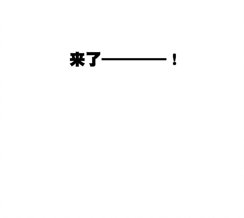 厄运之王韩漫全集-31 无法摆脱的厄运无删减无遮挡章节图片 