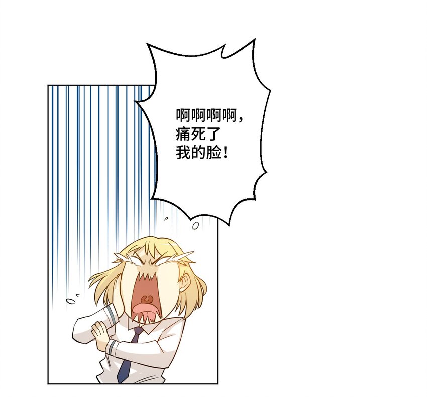 厄运之王韩漫全集-31 无法摆脱的厄运无删减无遮挡章节图片 