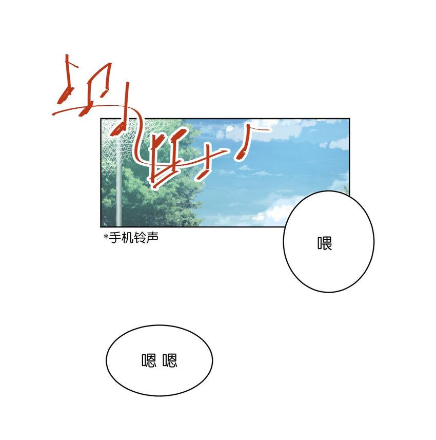 厄运之王韩漫全集-32 诱导无删减无遮挡章节图片 