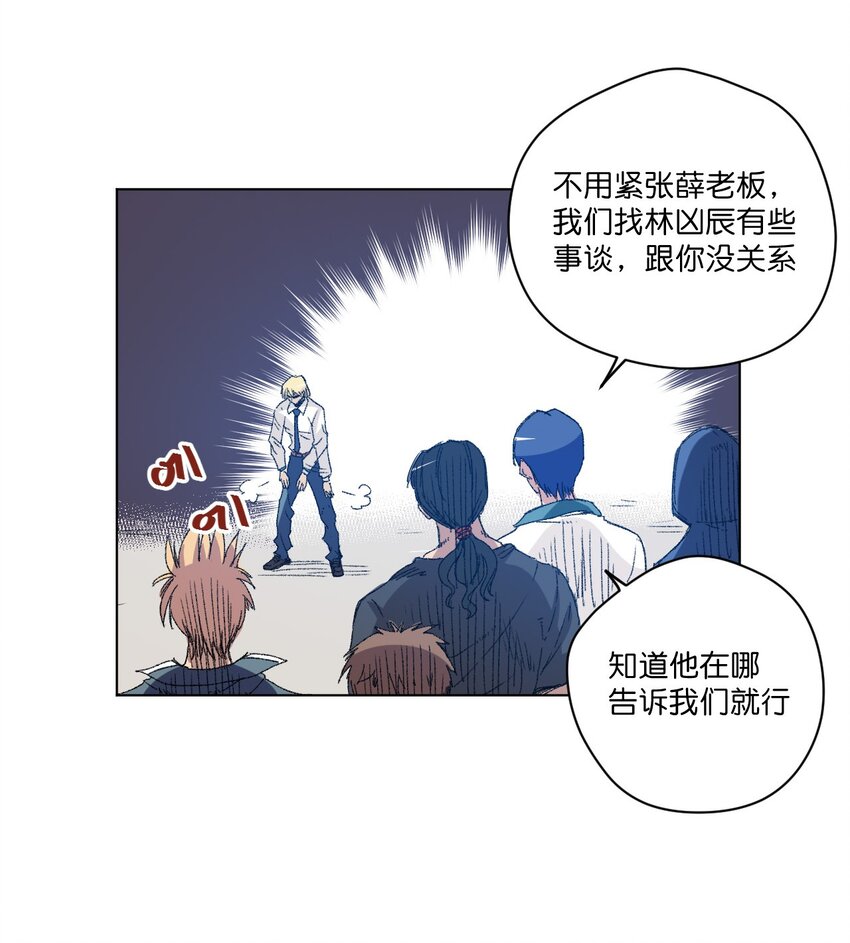厄运之王韩漫全集-32 诱导无删减无遮挡章节图片 