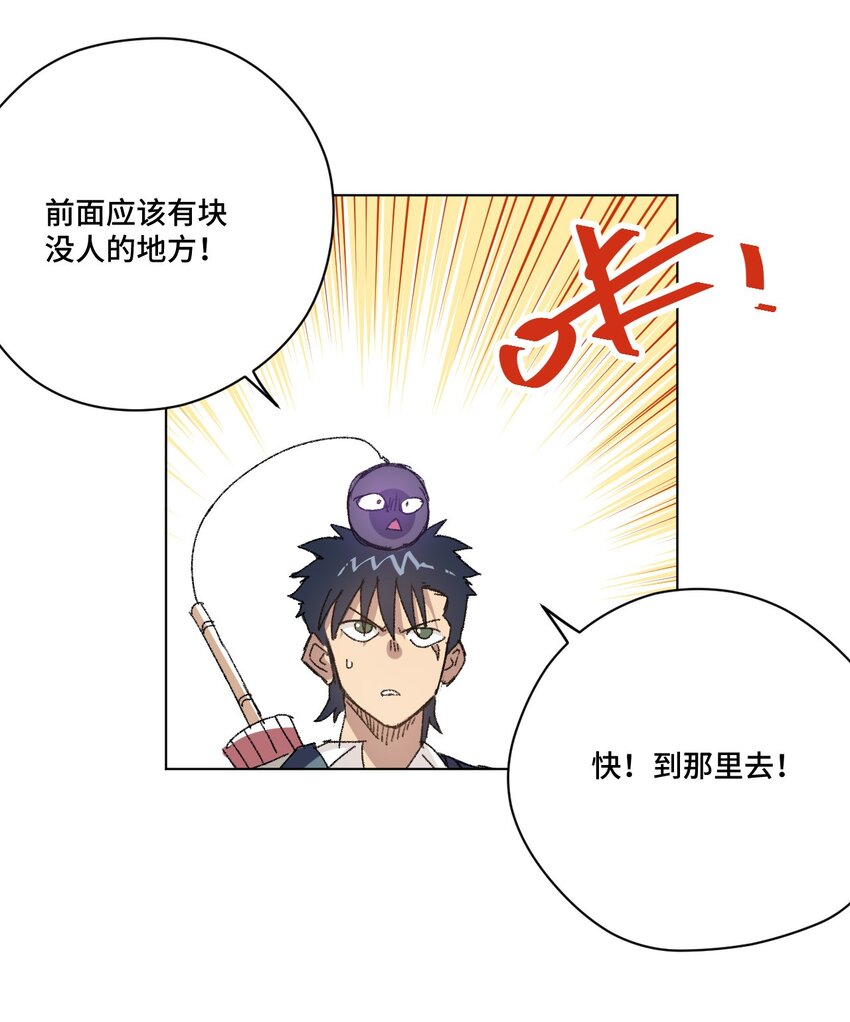 厄运之王韩漫全集-32 诱导无删减无遮挡章节图片 