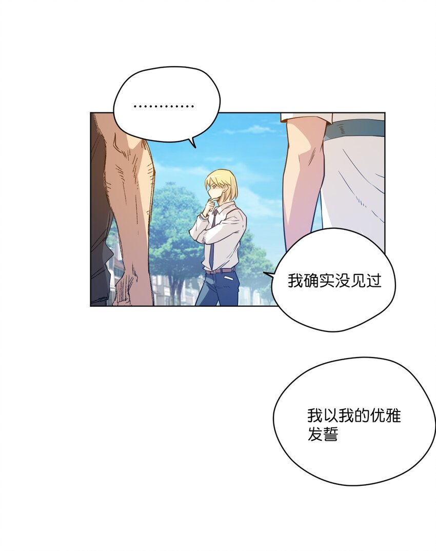 厄运之王韩漫全集-32 诱导无删减无遮挡章节图片 