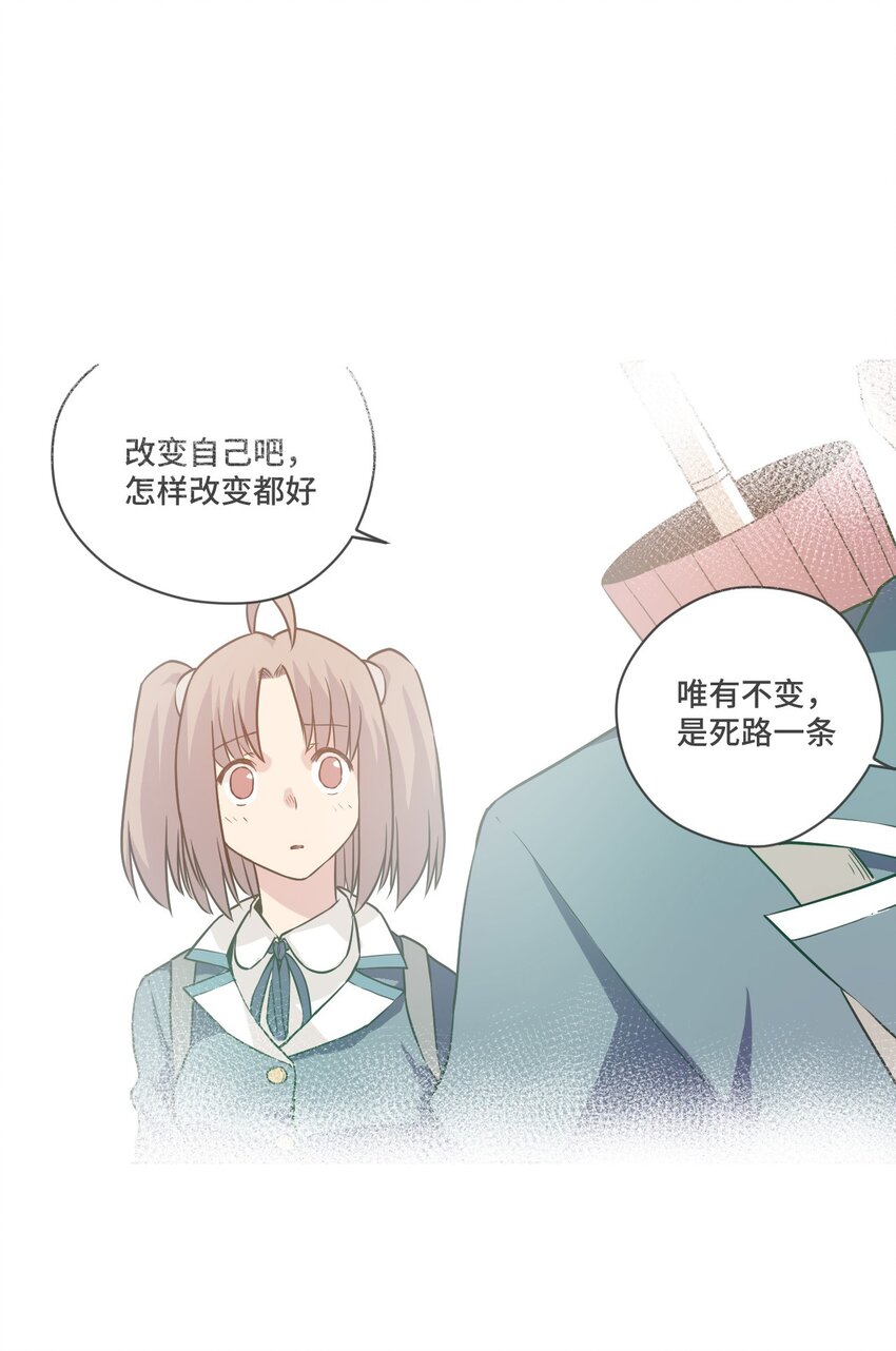 厄运之王韩漫全集-32 诱导无删减无遮挡章节图片 
