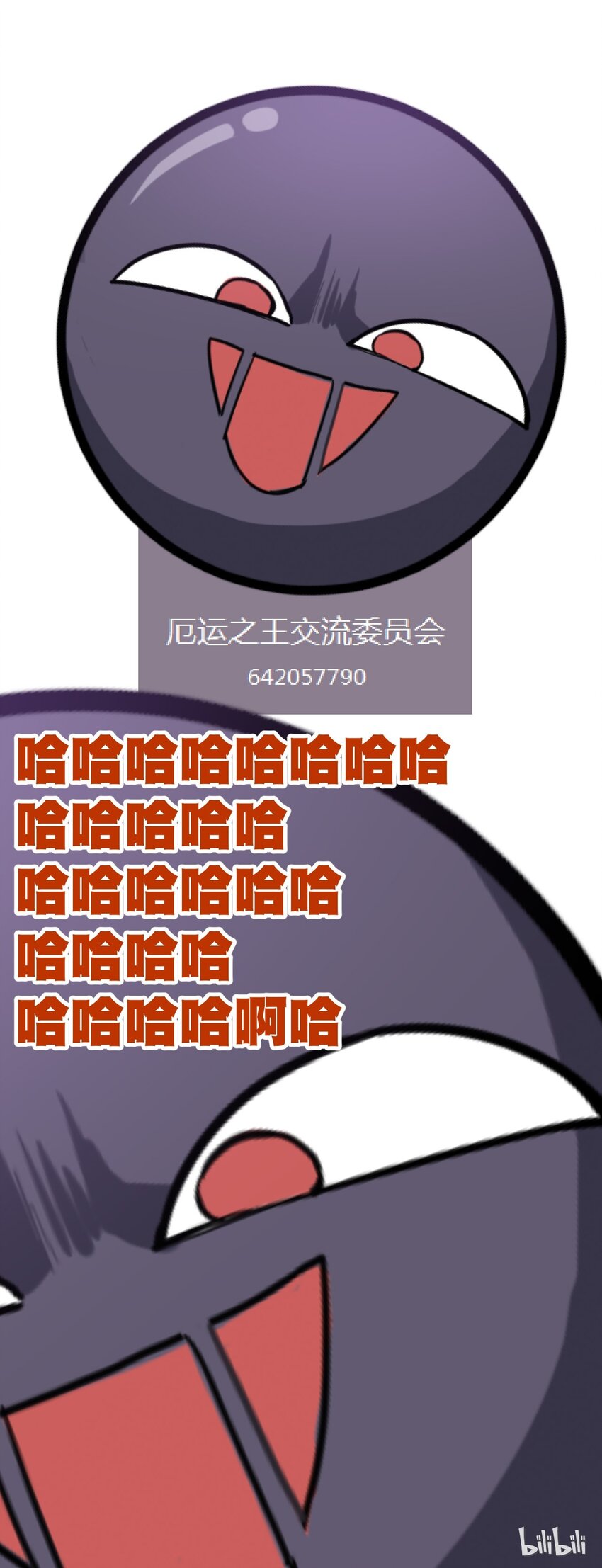 厄运之王韩漫全集-32 诱导无删减无遮挡章节图片 