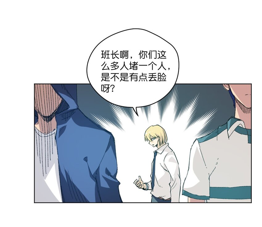 厄运之王韩漫全集-32 诱导无删减无遮挡章节图片 