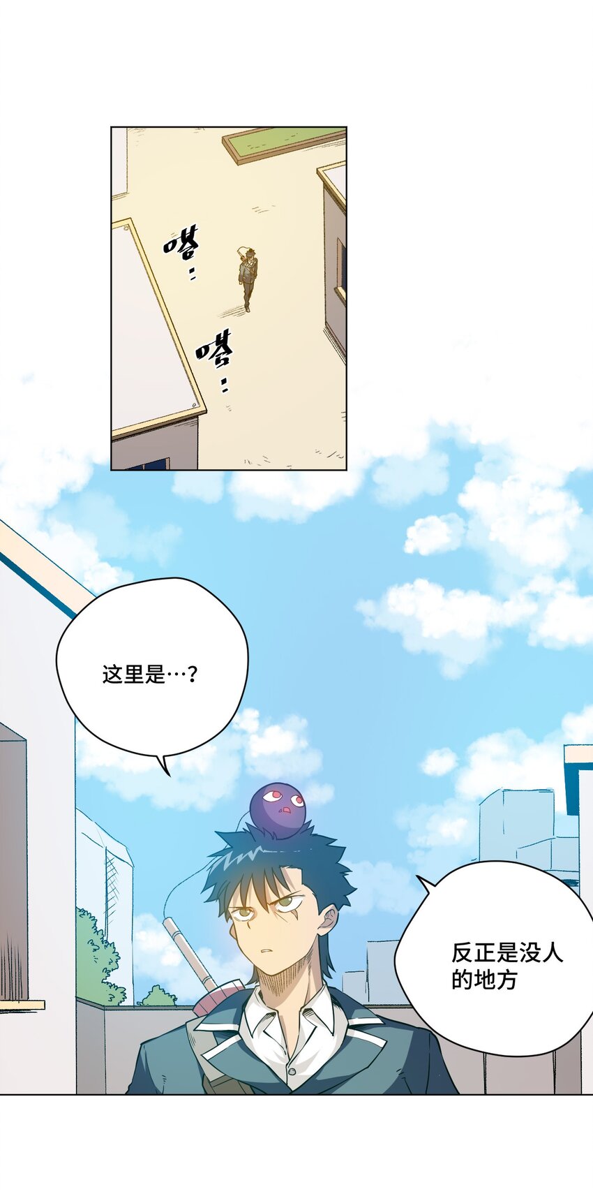 厄运之王韩漫全集-33 伞与琴无删减无遮挡章节图片 