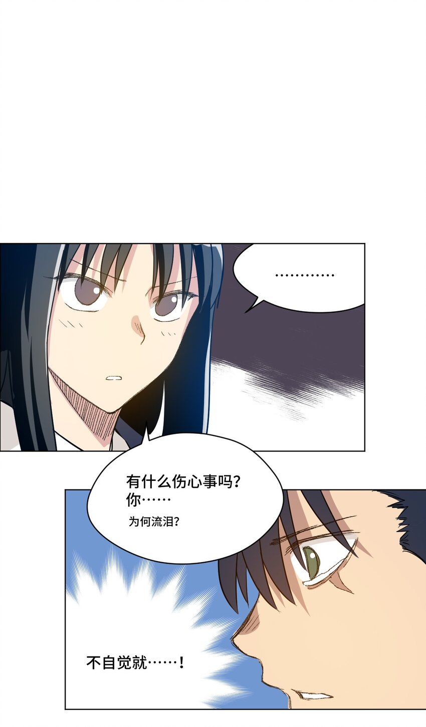 厄运之王韩漫全集-33 伞与琴无删减无遮挡章节图片 