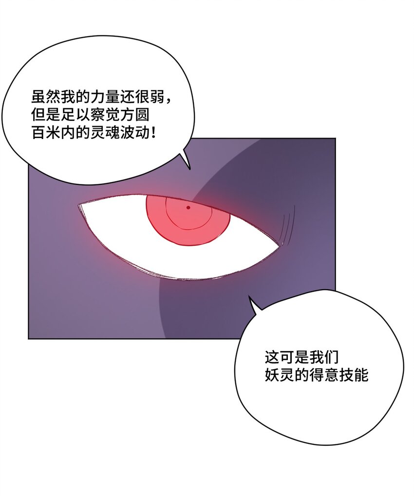 厄运之王韩漫全集-33 伞与琴无删减无遮挡章节图片 