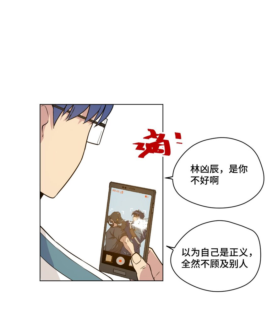 厄运之王韩漫全集-35 反击的狼烟无删减无遮挡章节图片 