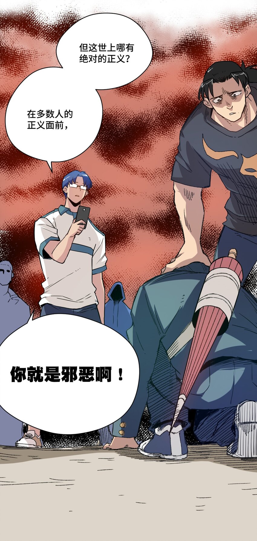厄运之王韩漫全集-35 反击的狼烟无删减无遮挡章节图片 