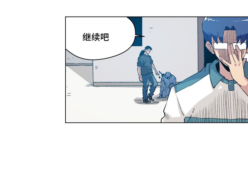 厄运之王韩漫全集-35 反击的狼烟无删减无遮挡章节图片 