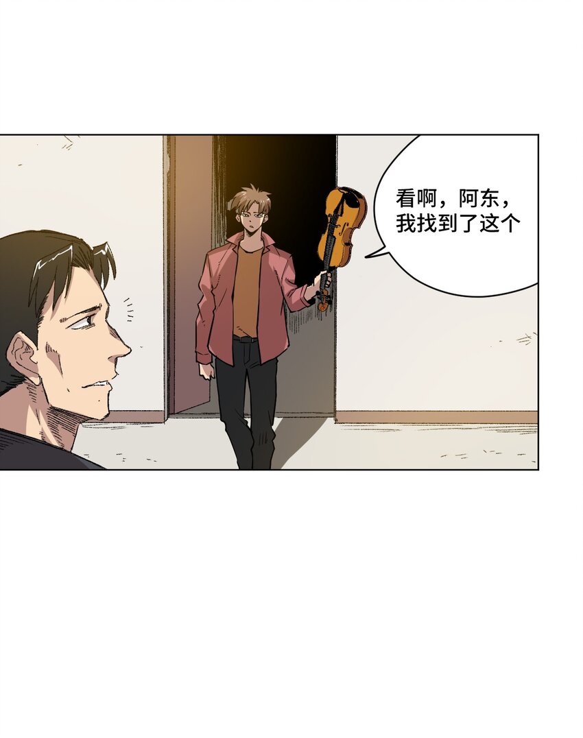 厄运之王韩漫全集-35 反击的狼烟无删减无遮挡章节图片 