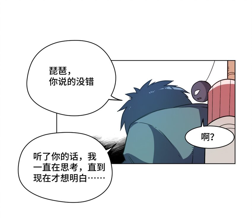 厄运之王韩漫全集-35 反击的狼烟无删减无遮挡章节图片 