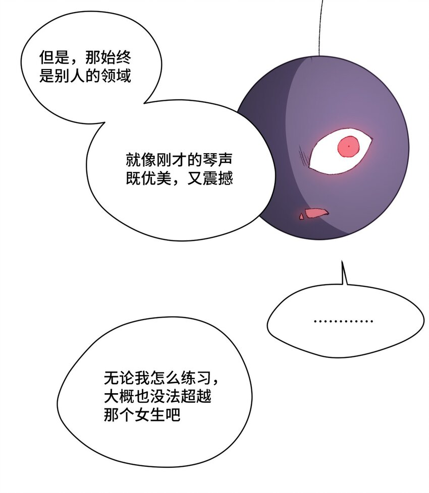 厄运之王韩漫全集-35 反击的狼烟无删减无遮挡章节图片 