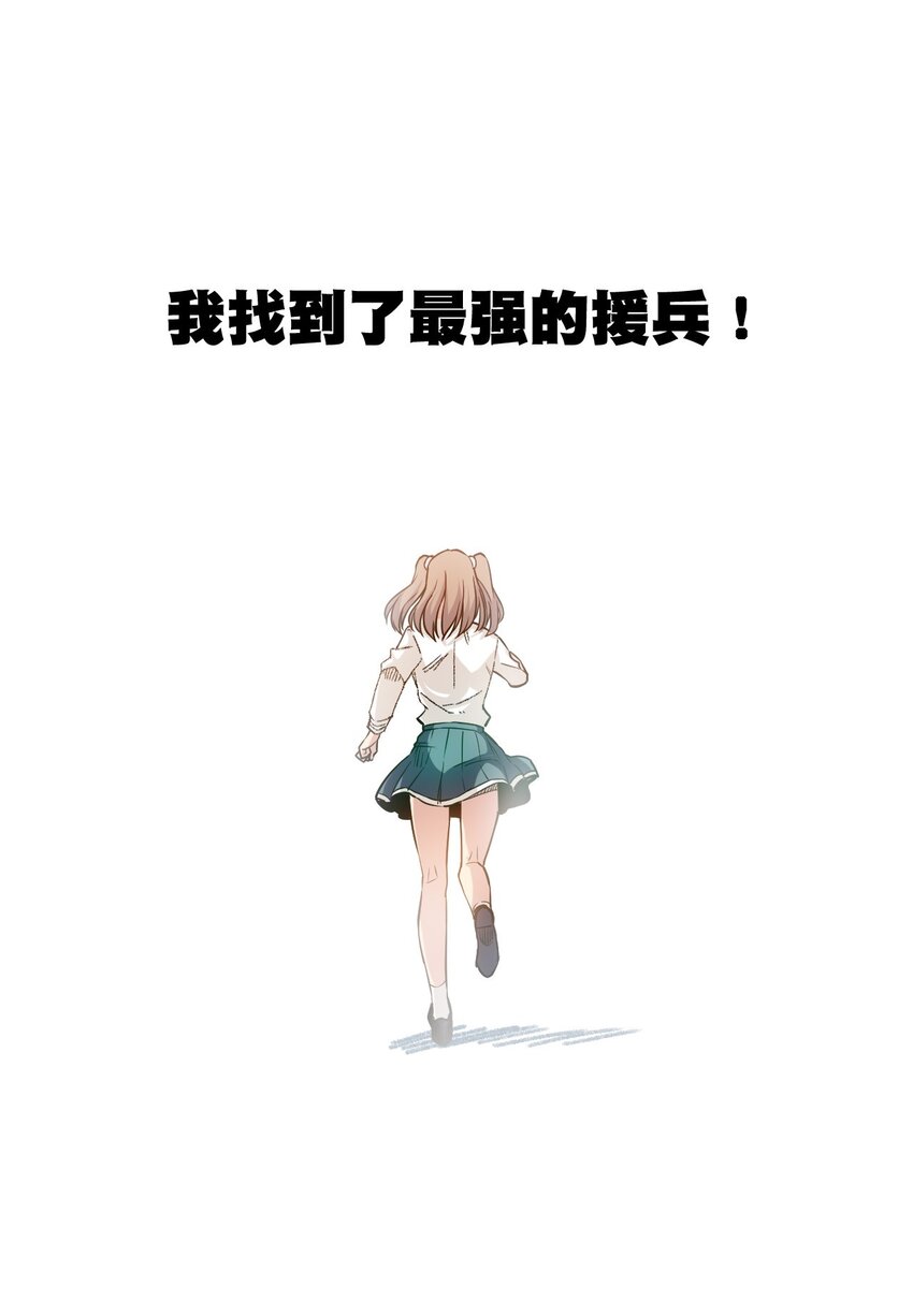 厄运之王韩漫全集-35 反击的狼烟无删减无遮挡章节图片 