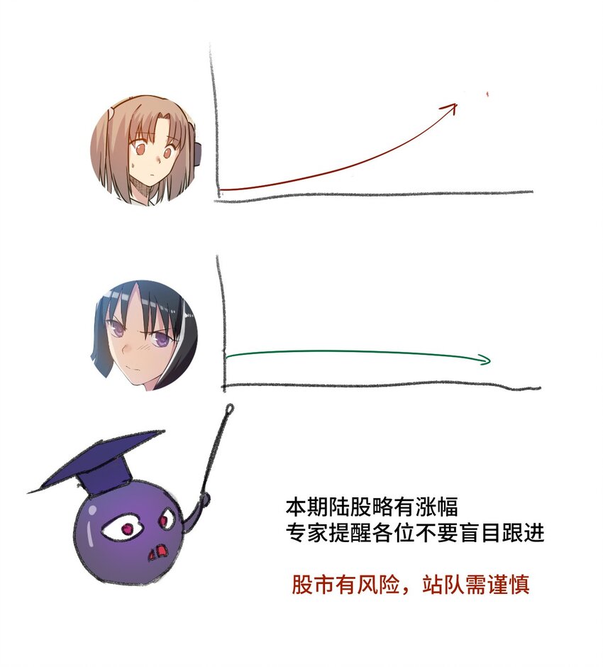 厄运之王韩漫全集-36 女孩的愤怒无删减无遮挡章节图片 