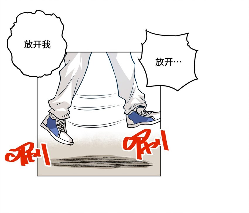 厄运之王韩漫全集-37 破灭无删减无遮挡章节图片 