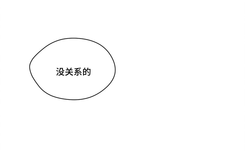 厄运之王韩漫全集-37 破灭无删减无遮挡章节图片 