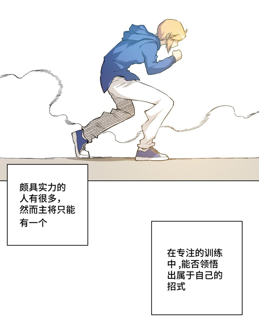 厄运之王韩漫全集-37 破灭无删减无遮挡章节图片 