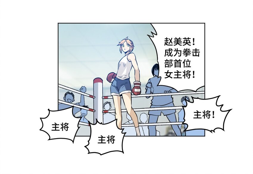 厄运之王韩漫全集-37 破灭无删减无遮挡章节图片 