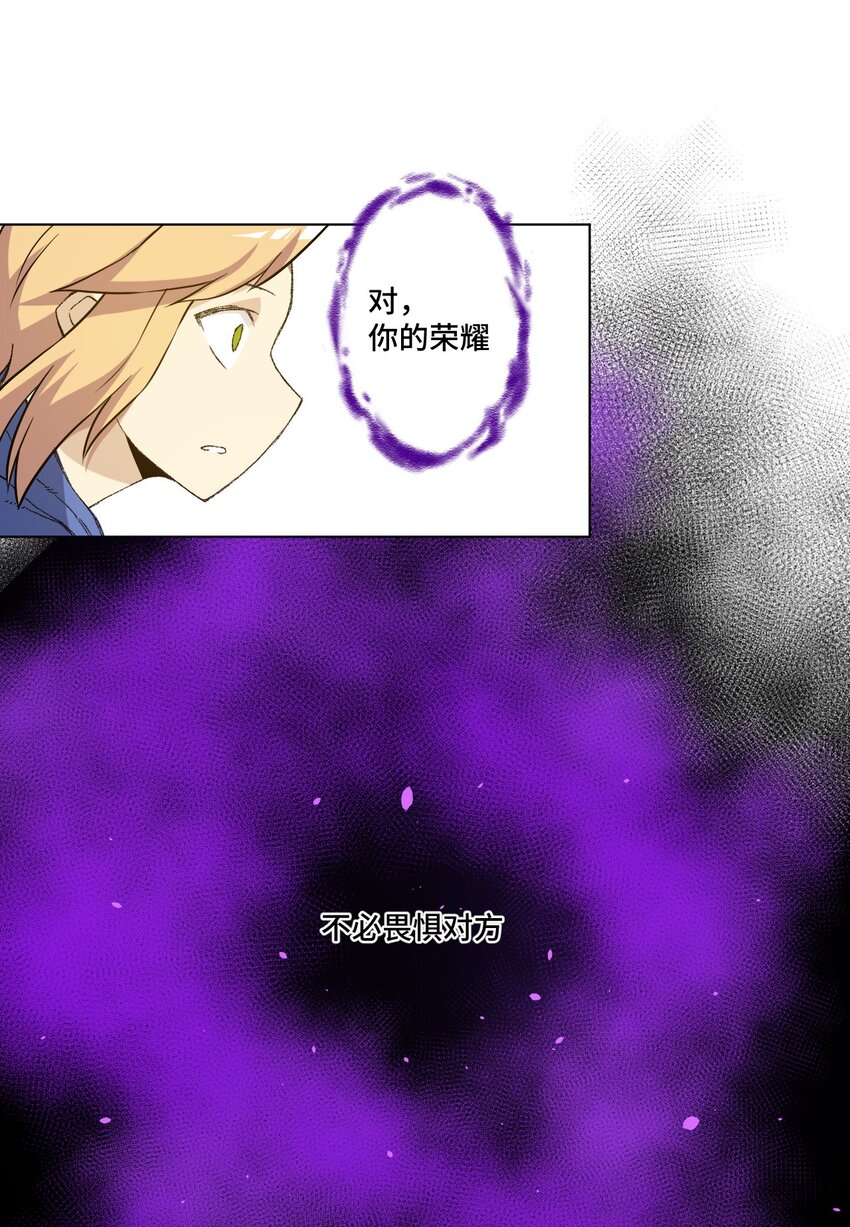 厄运之王韩漫全集-37 破灭无删减无遮挡章节图片 