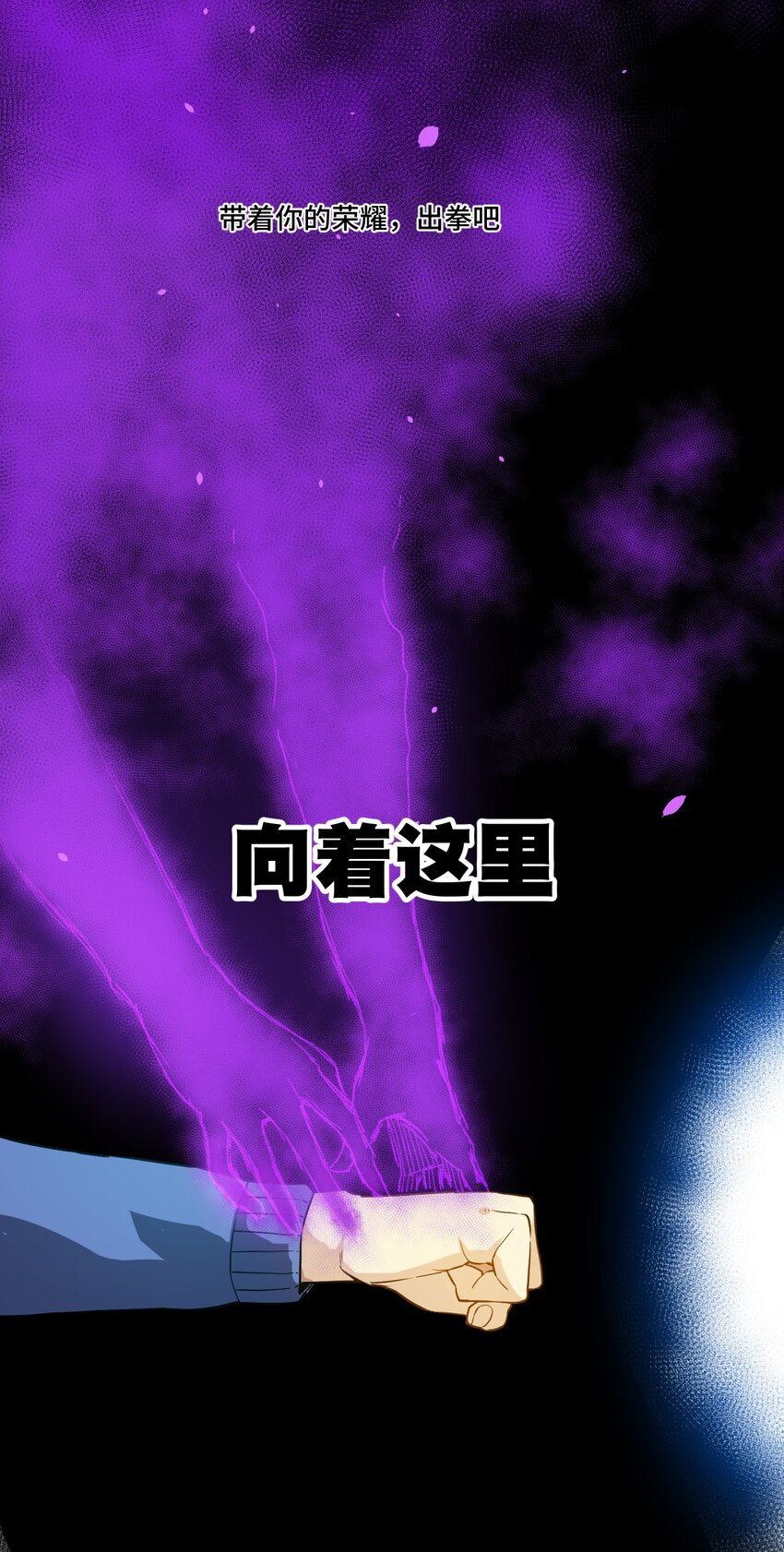 厄运之王韩漫全集-37 破灭无删减无遮挡章节图片 
