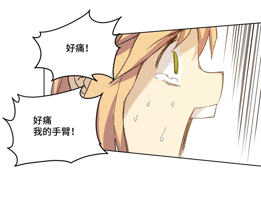 厄运之王韩漫全集-37 破灭无删减无遮挡章节图片 
