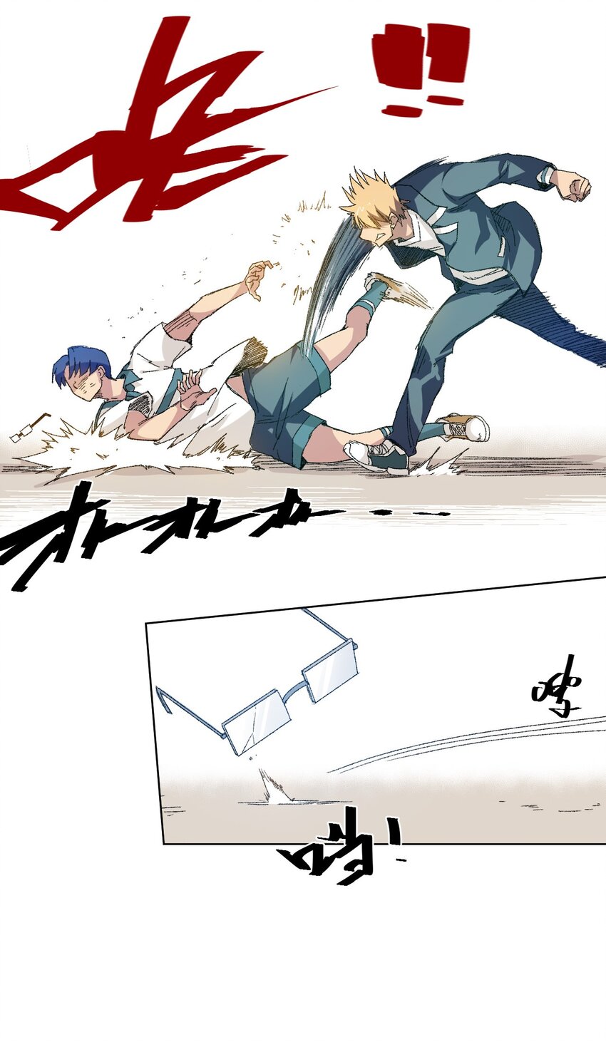 厄运之王韩漫全集-38 御三家无删减无遮挡章节图片 