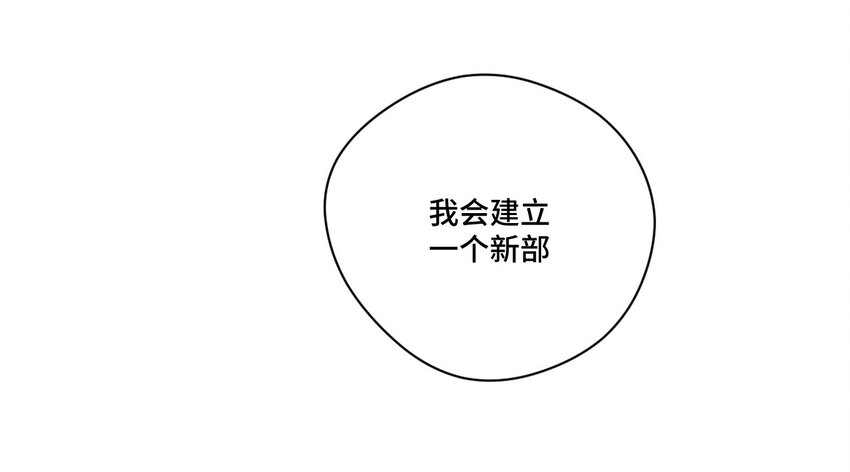 厄运之王韩漫全集-39 大小姐的逆反无删减无遮挡章节图片 