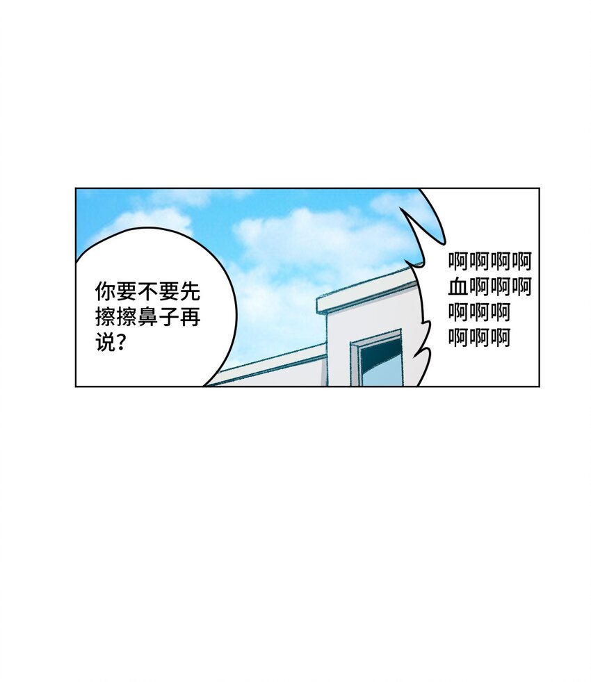 厄运之王韩漫全集-39 大小姐的逆反无删减无遮挡章节图片 