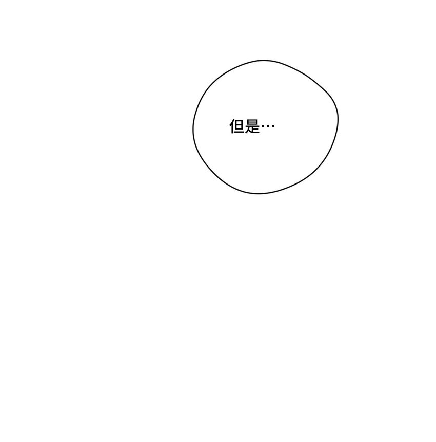 厄运之王韩漫全集-41 长者的注视无删减无遮挡章节图片 