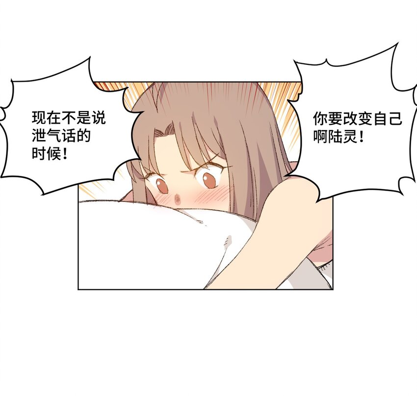 厄运之王韩漫全集-41 长者的注视无删减无遮挡章节图片 