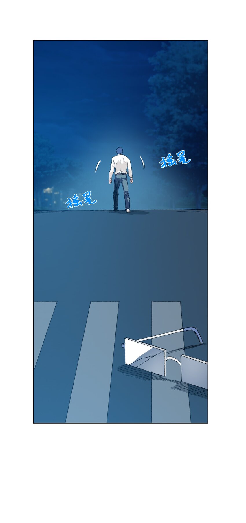 厄运之王韩漫全集-41 长者的注视无删减无遮挡章节图片 